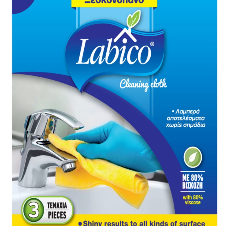 Non woven wipes LABICO for household and professional use